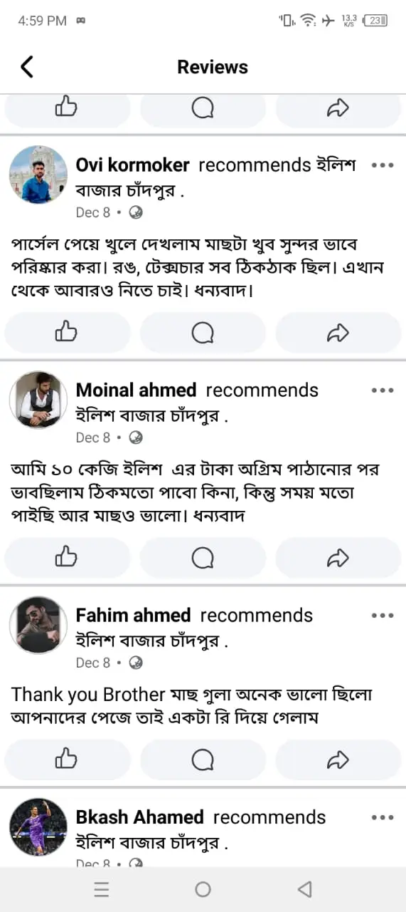 WhatsApp-Image-2025-12-23-at-5.00.07-PM-1