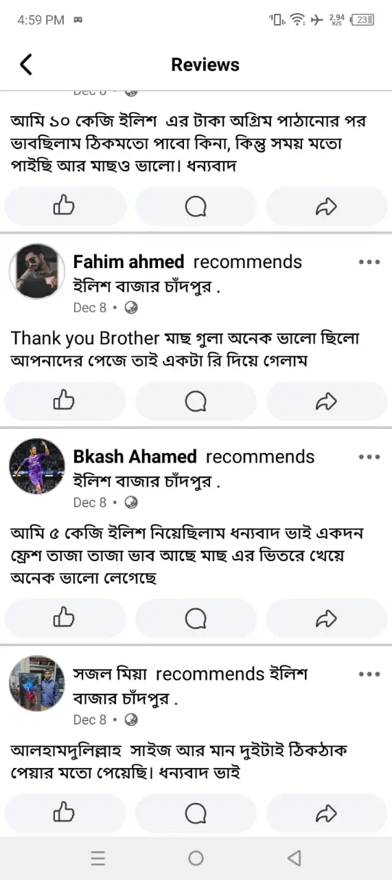 WhatsApp-Image-2025-12-23-at-5.00.07-PM