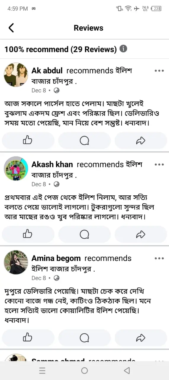 WhatsApp-Image-2025-12-23-at-5.00.08-PM