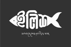 WhatsApp-Image-2025-12-23-at-4.53.34-PM